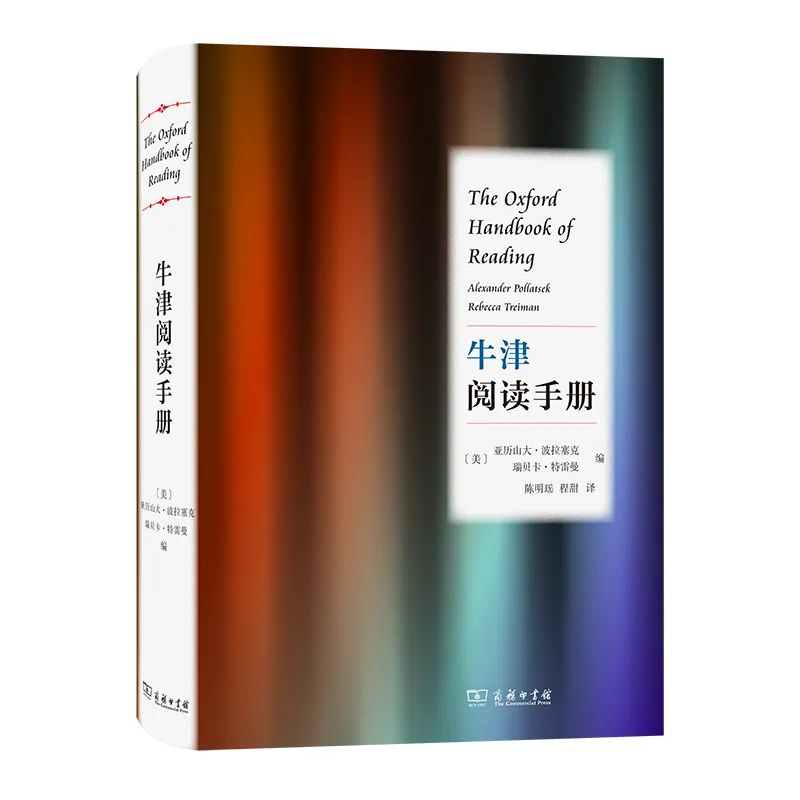 中国必读书籍排行榜（中国人必读的书排名）