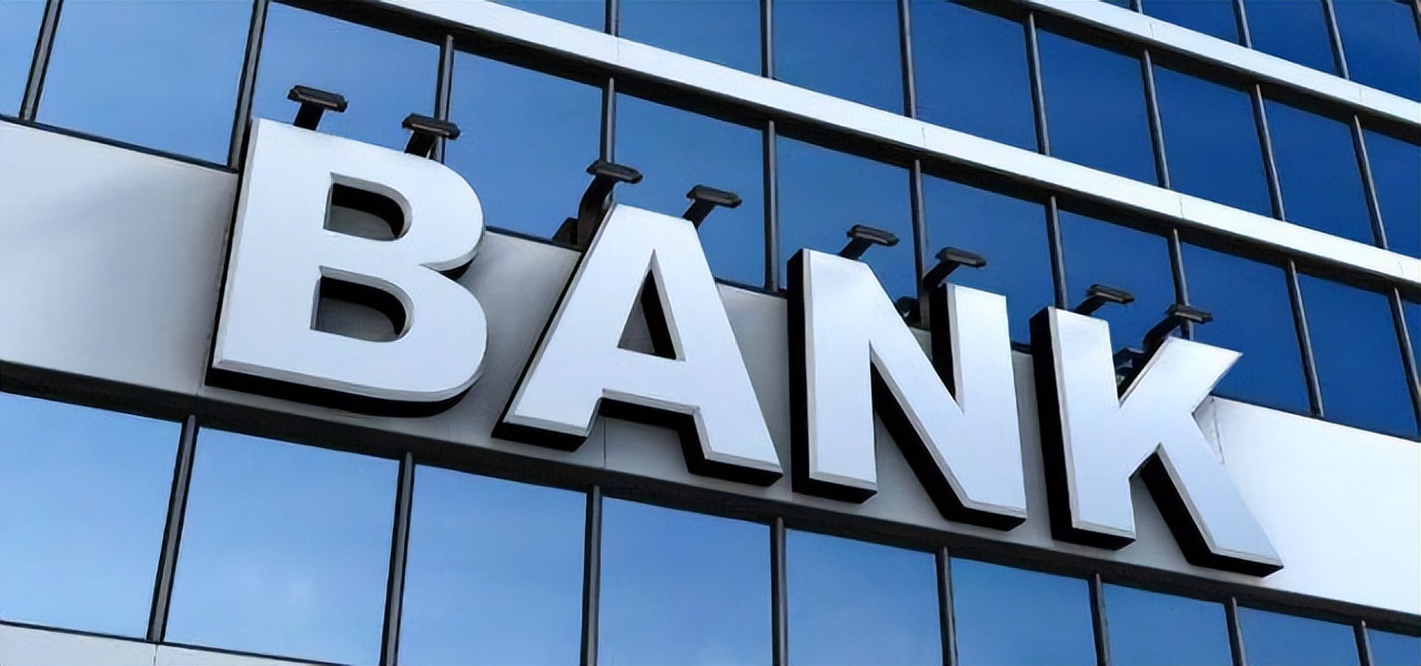 十大危险银行排名榜（高风险银行排名）