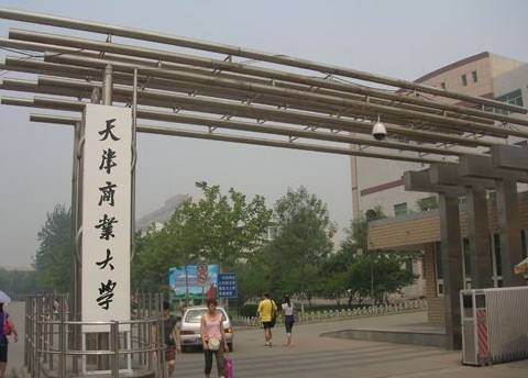 北京物资学院即将更名为大学（北京物资学院啥时候能变成大学）