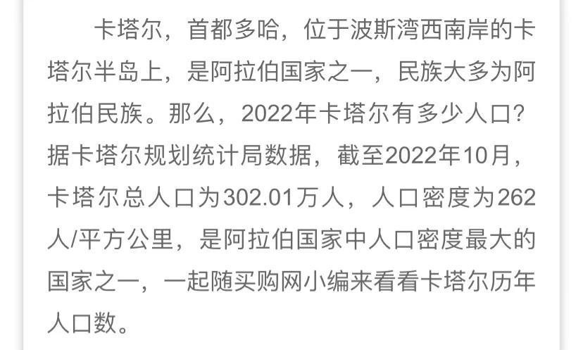 2022年中国各省人口排名表（中国各省人口排行榜2021年）