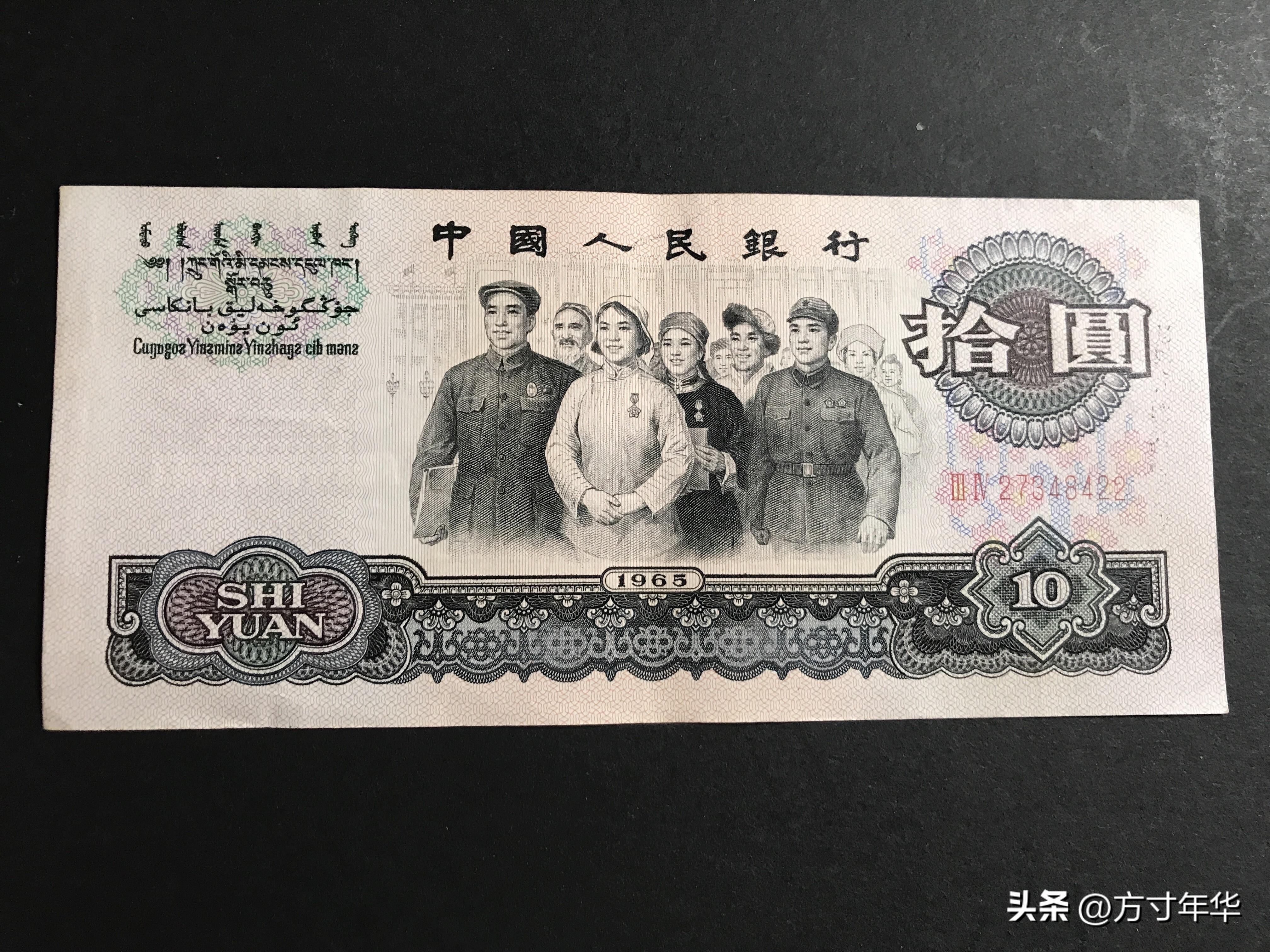 10元人民币背面图案（10元人民币背面图案是哪里）