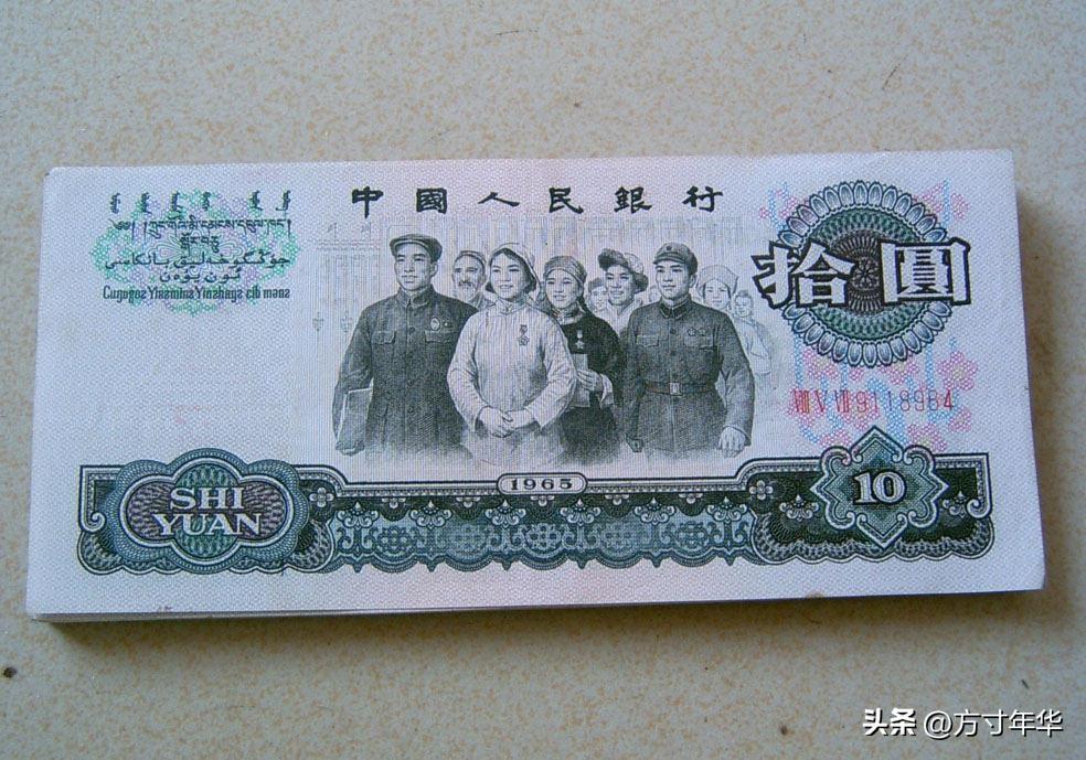 10元人民币背面图案（10元人民币背面图案是哪里）
