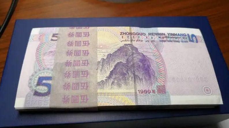 2005年版第五套人民币100元纸币（）