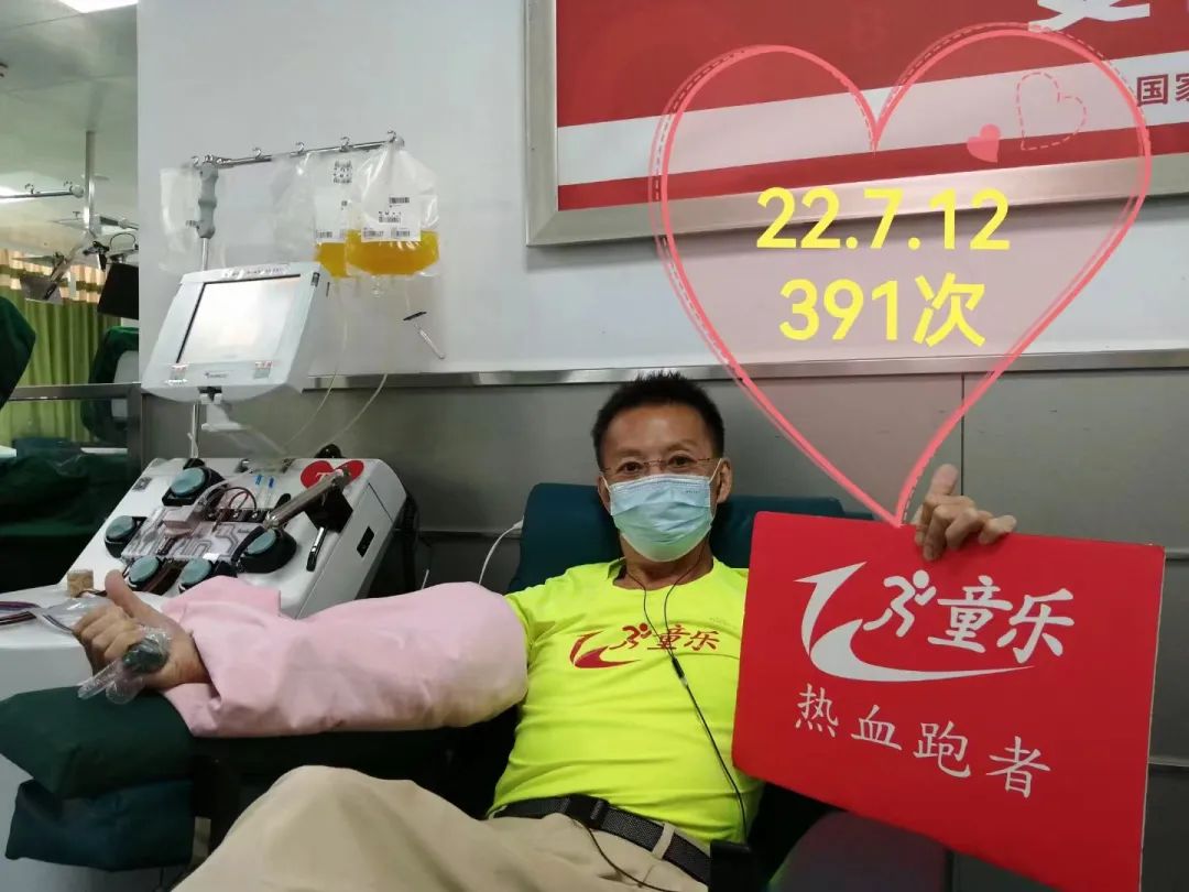 中医为什么不鼓励献血（中医让献血吗）