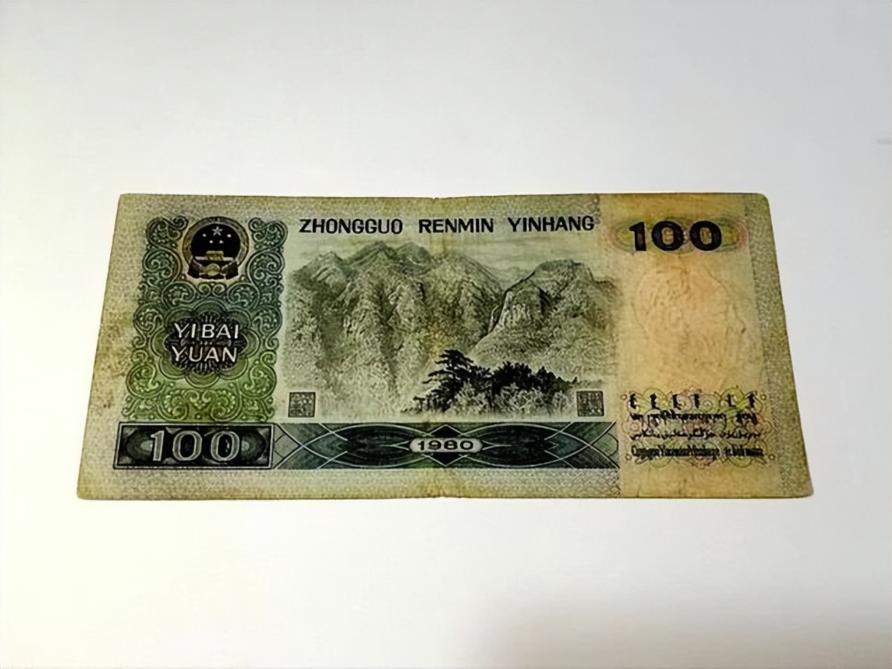一张人民币100元多少克（一张100元人民币等于多少克）