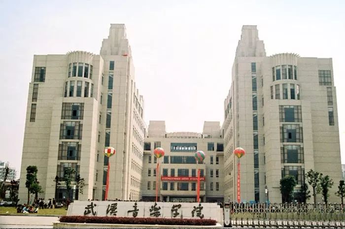 中国十大顶尖音乐学院（中国十大顶尖音乐学院名单）