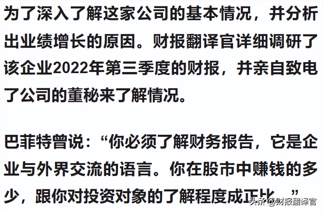 中国农药厂家排名前100强（2022年中国农药100强）