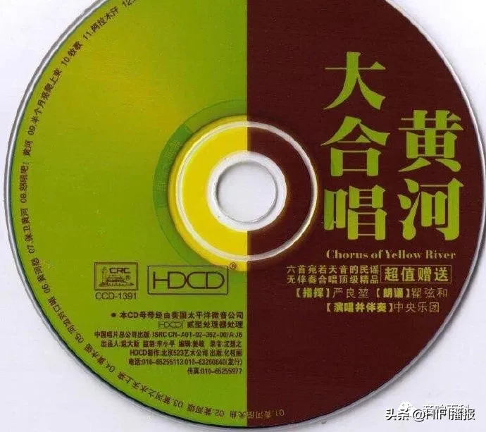 cd和dvd的区别是什么（十大公认音质好的cd机）