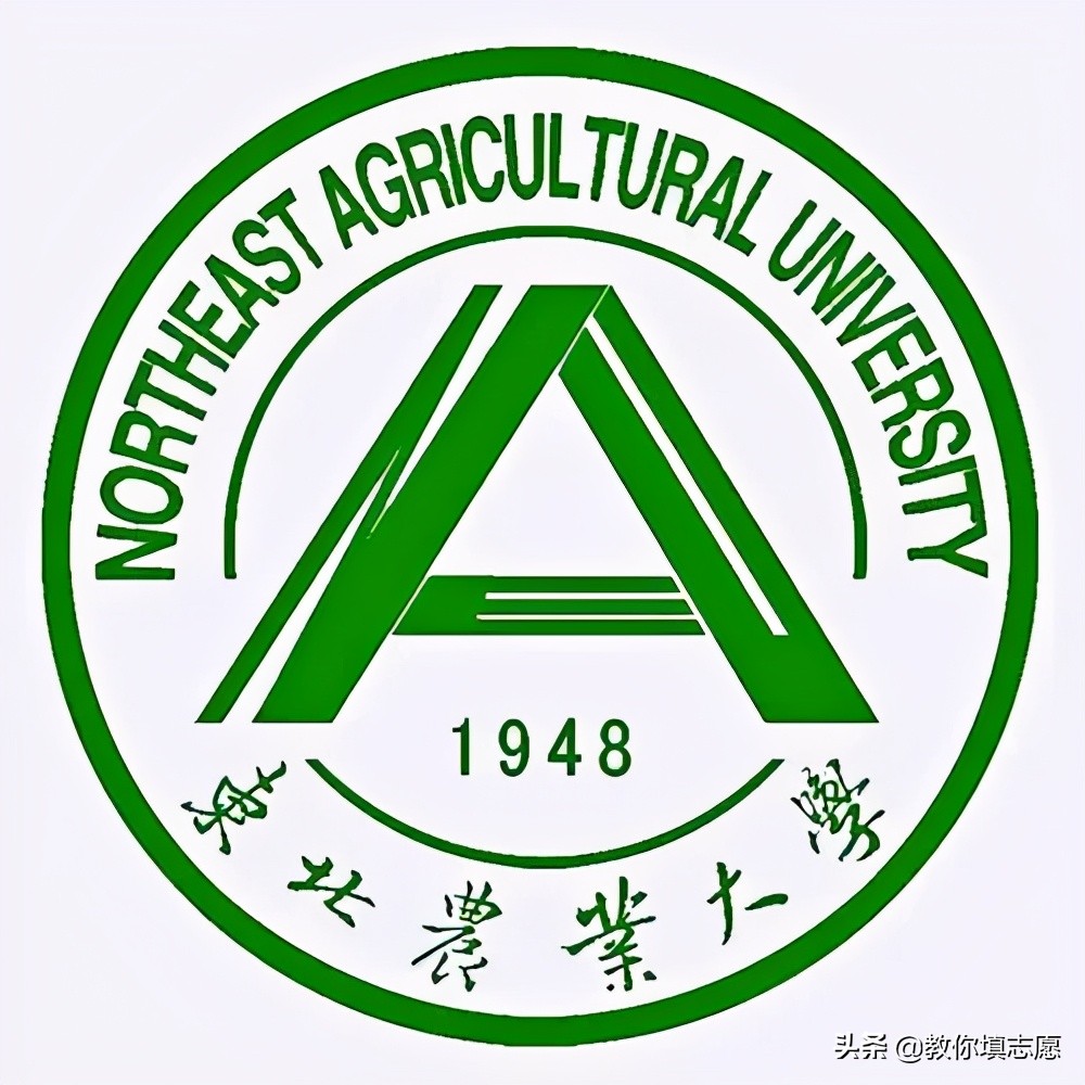 东北农业大学是985还是211（东北农业大学是985还是211院校）