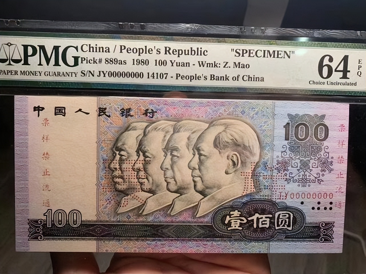 一张人民币100元多少克（一张100元人民币等于多少克）