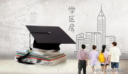 北京西城学区房攻略2020（北京西城学区分析）