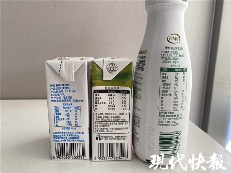 中国10大豆奶品牌（豆奶哪个牌子最纯）