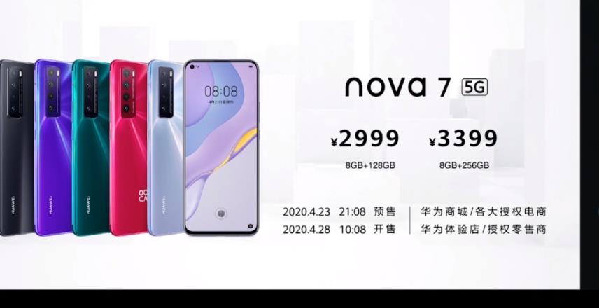 华为nova7长度多少厘米（华为nova7手机长多少厘米）