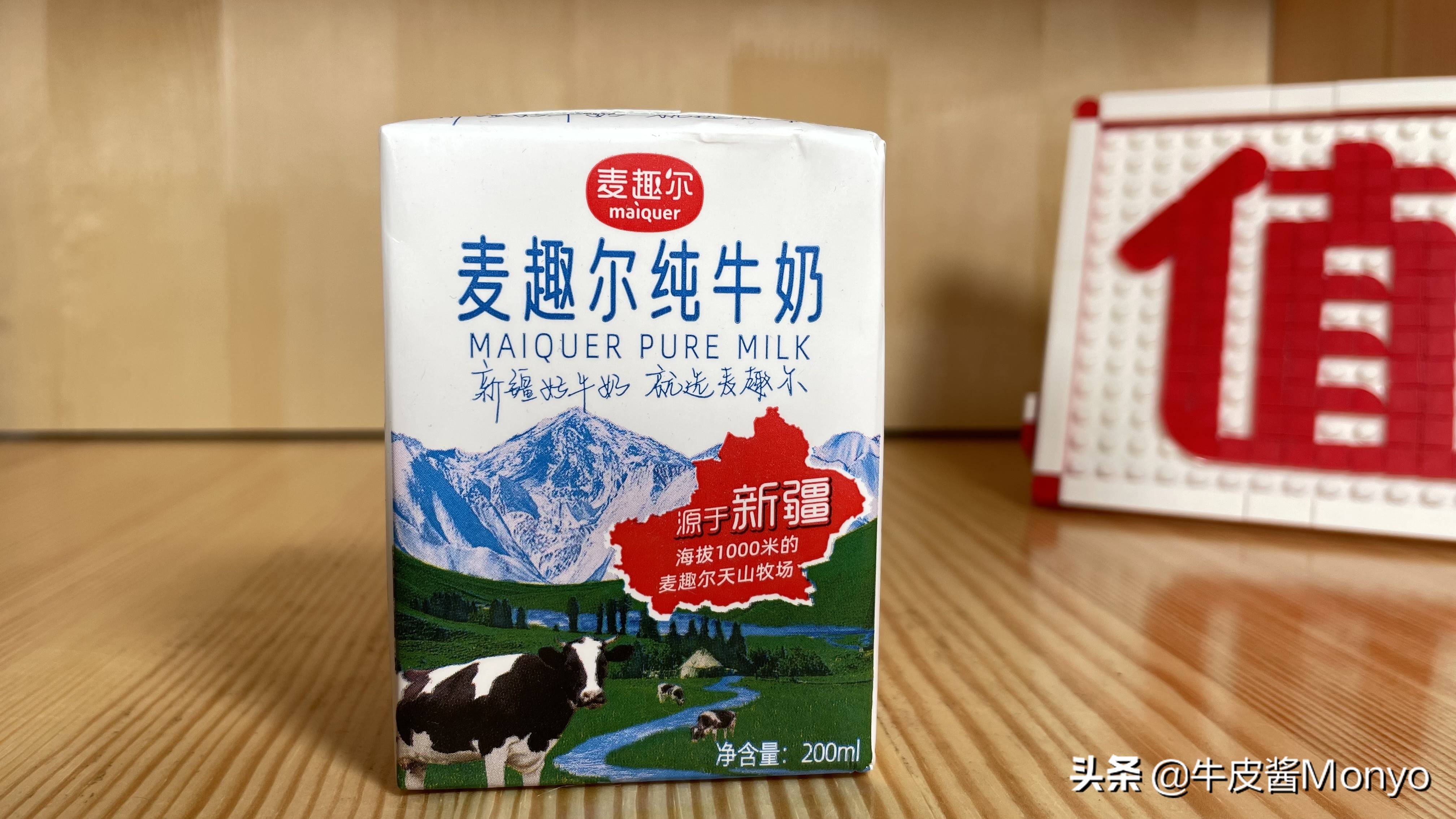 新疆最好的纯牛奶排名（新疆最好的纯牛奶排名前十）