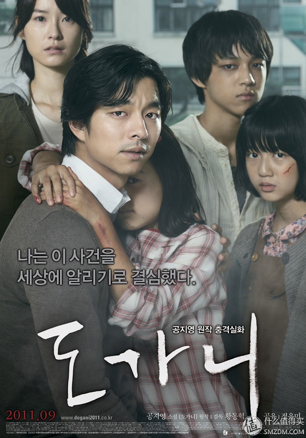 韩国犯罪的高分电影（2021韩国犯罪的高分电影）