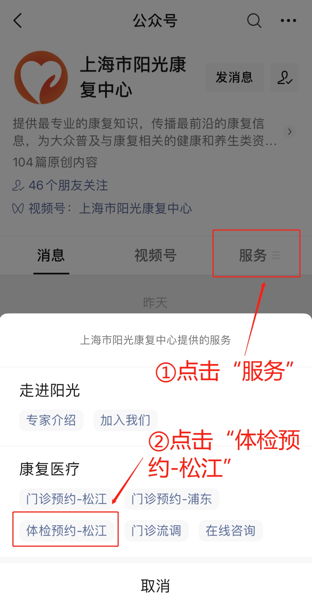 上海市健康证查询（上海健康证网页入口）
