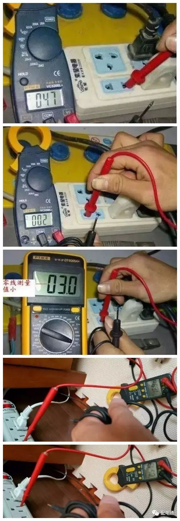 数字万用表测漏电用哪个档位（漏电跳闸怎么检测哪里漏电）