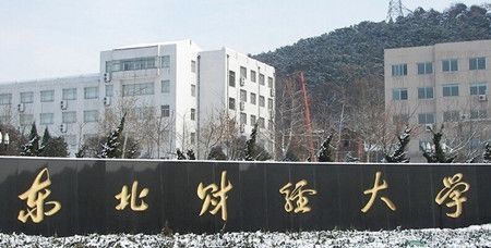 沈阳工业大学是一本还是二本（沈阳工业大学是一本还是二本院校）