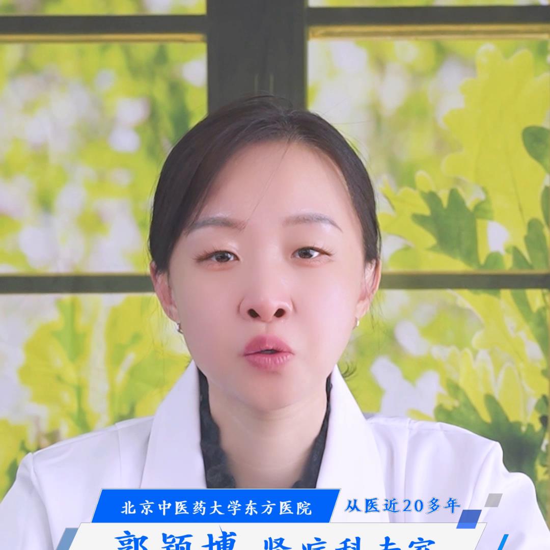北京看肾病的医院最好是哪一个（北京治疗肾病最好的医院是哪里）