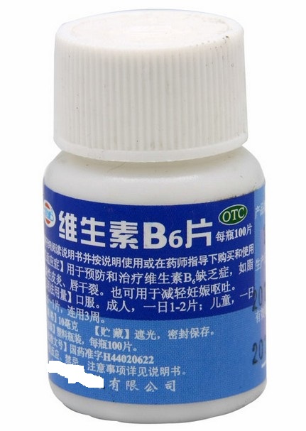 维生素b6主要治什么病（维生素b6吃了一年皮肤）