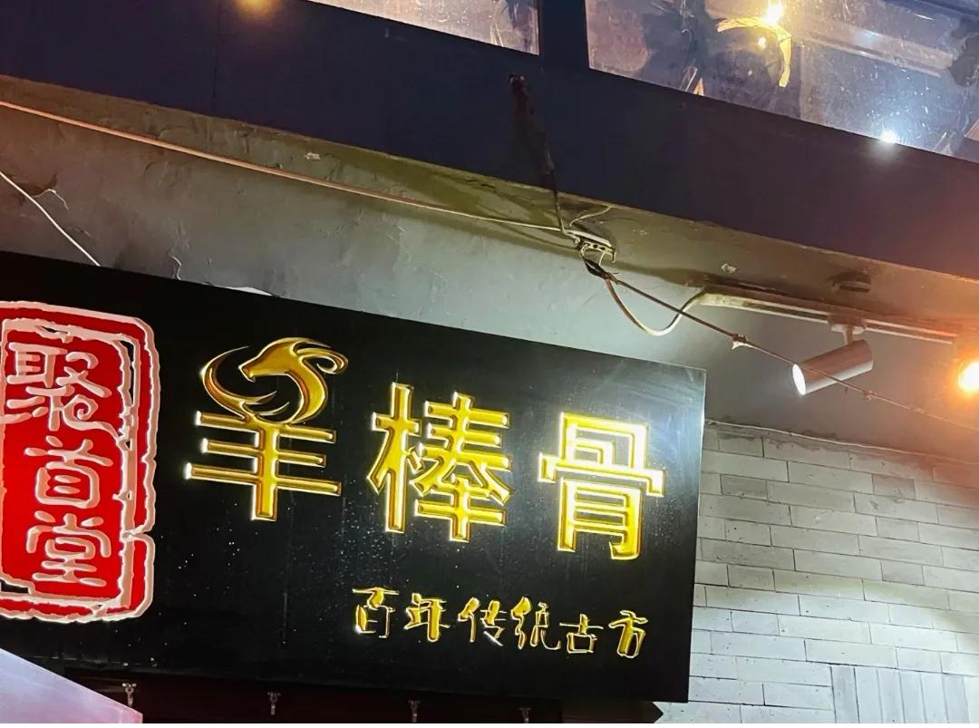 北京最顶级私家菜馆（北京最牛私房菜）